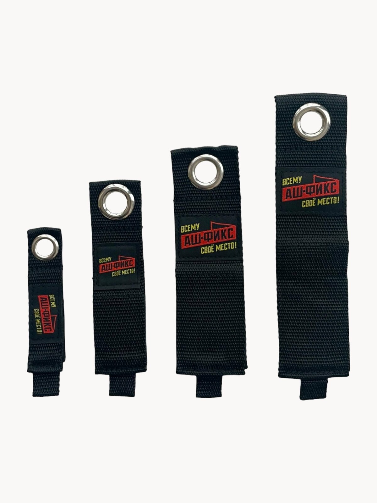 Набор строп для хранения на липучке с люверсами (S, M, L, XL по 1шт)