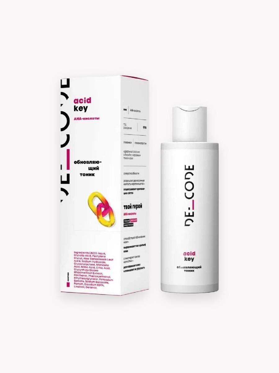 Обновляющий тоник с АНА-кислотами для всех типов кожи DECODE, 150 мл