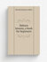 Hebrew lessons, a book for beginners | Mitchell Hinckley Gilbert | Репринт
