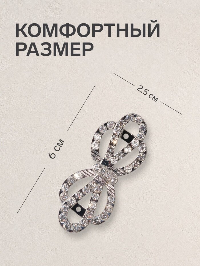 Славянский оберег, брошь, стразы