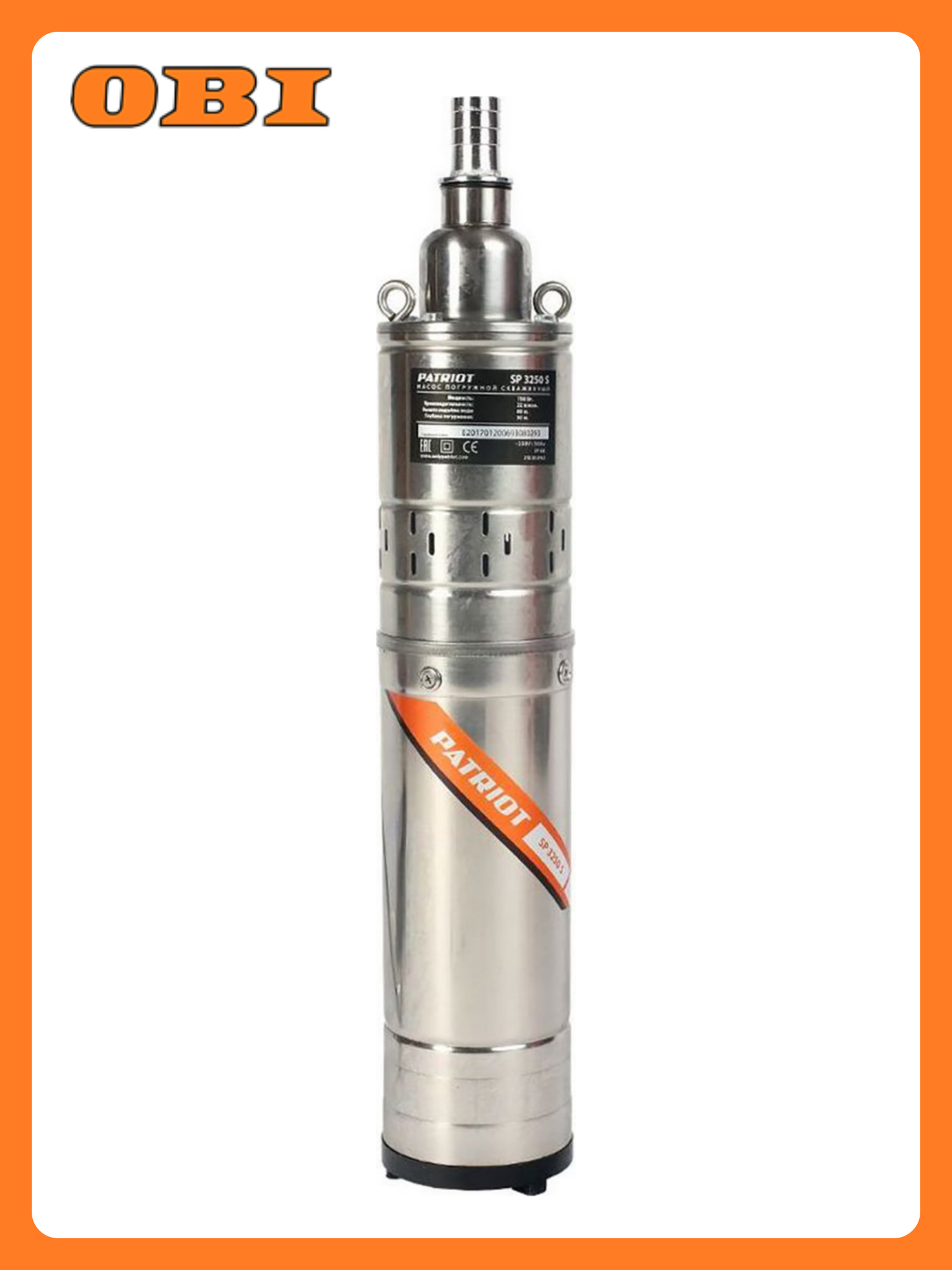 Погружной скважинный насос PATRIOT "SP3250", для чистой воды, стальной корпус