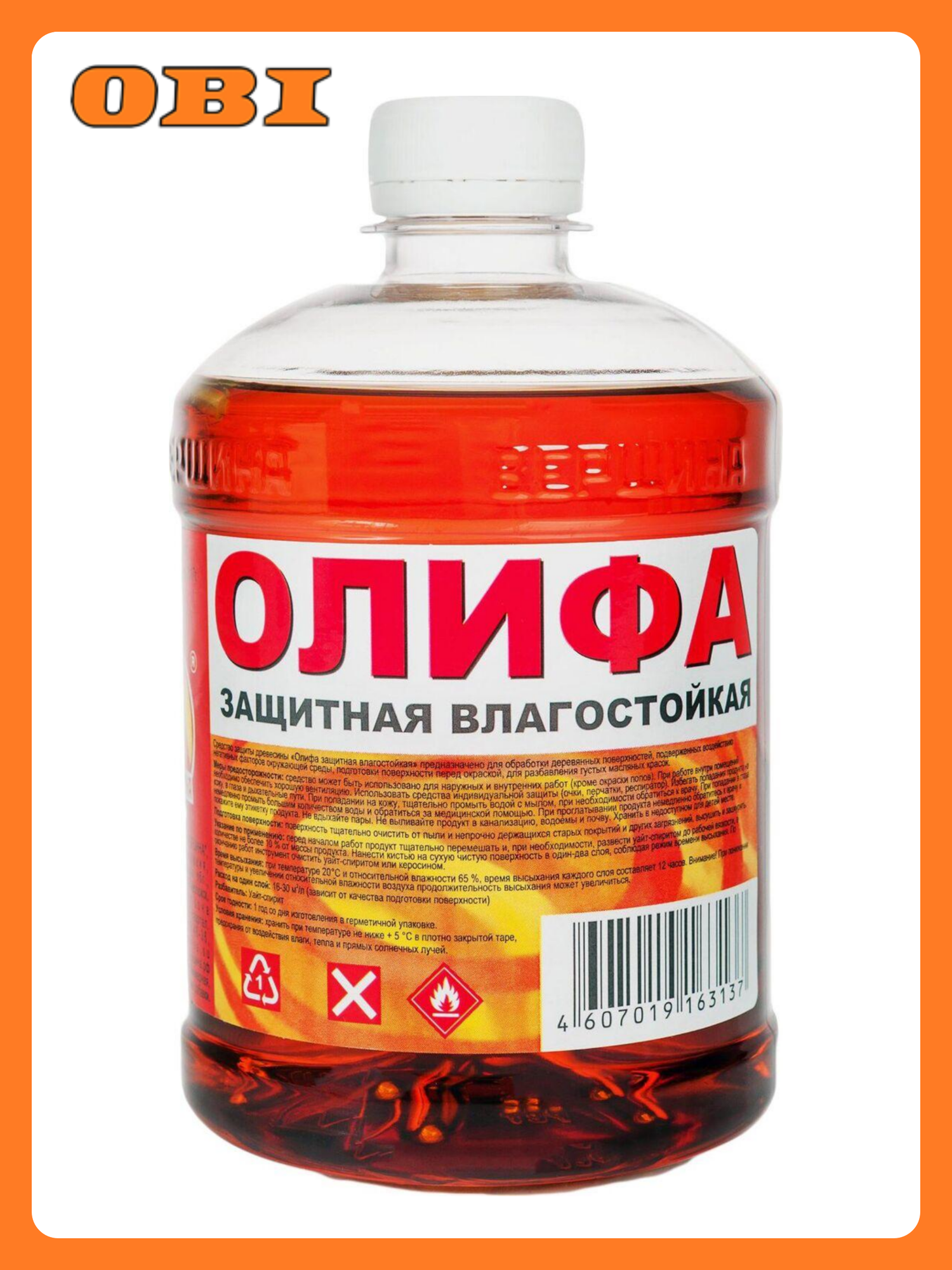 Олифа Вершина для наружных и внутренних работ водостойкая 05л