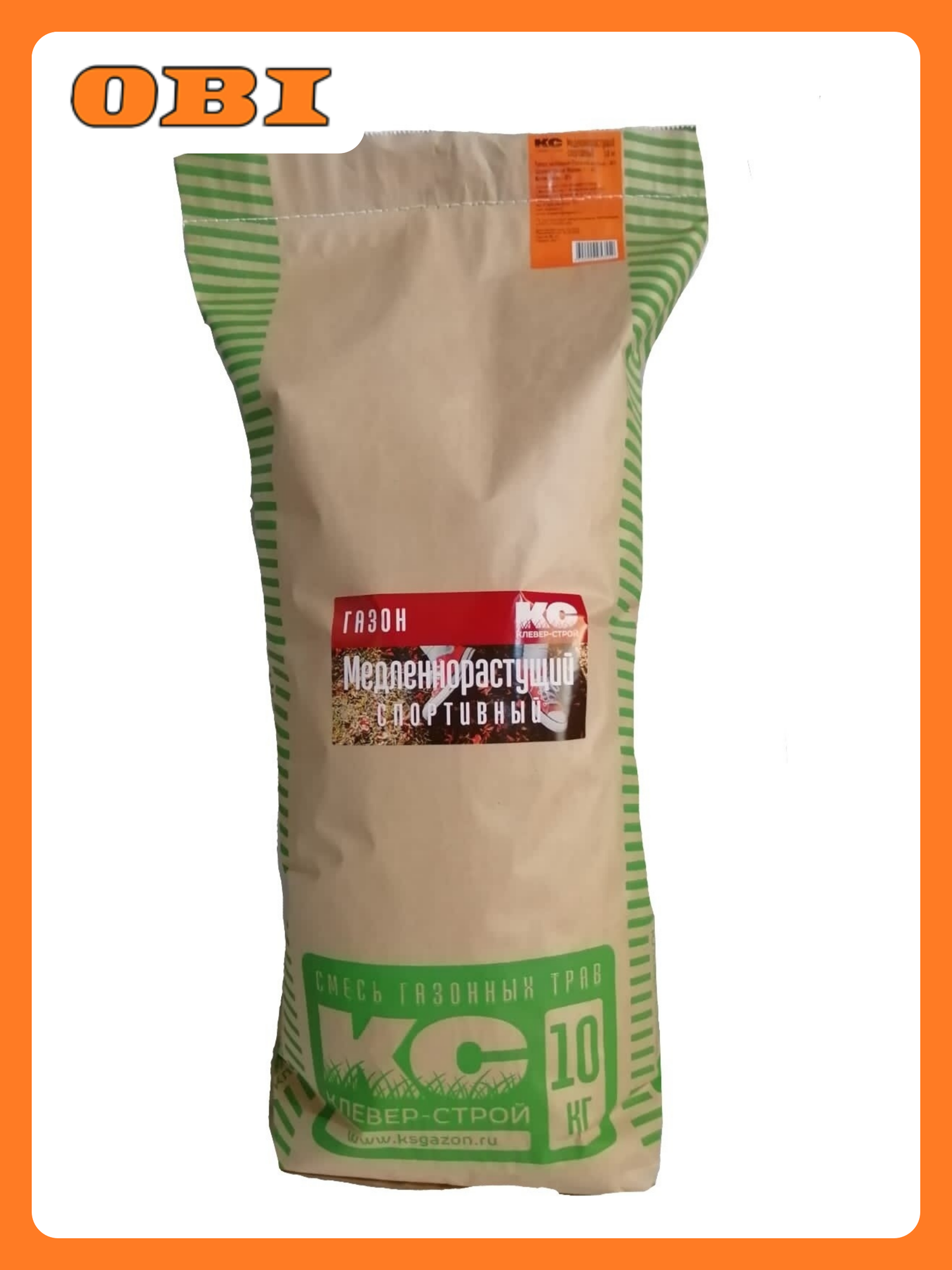 Семена газона Клевер Строй медл спорт  10кг  спортивный  площадь 600  райграс пастбищный  засухоустойчивый