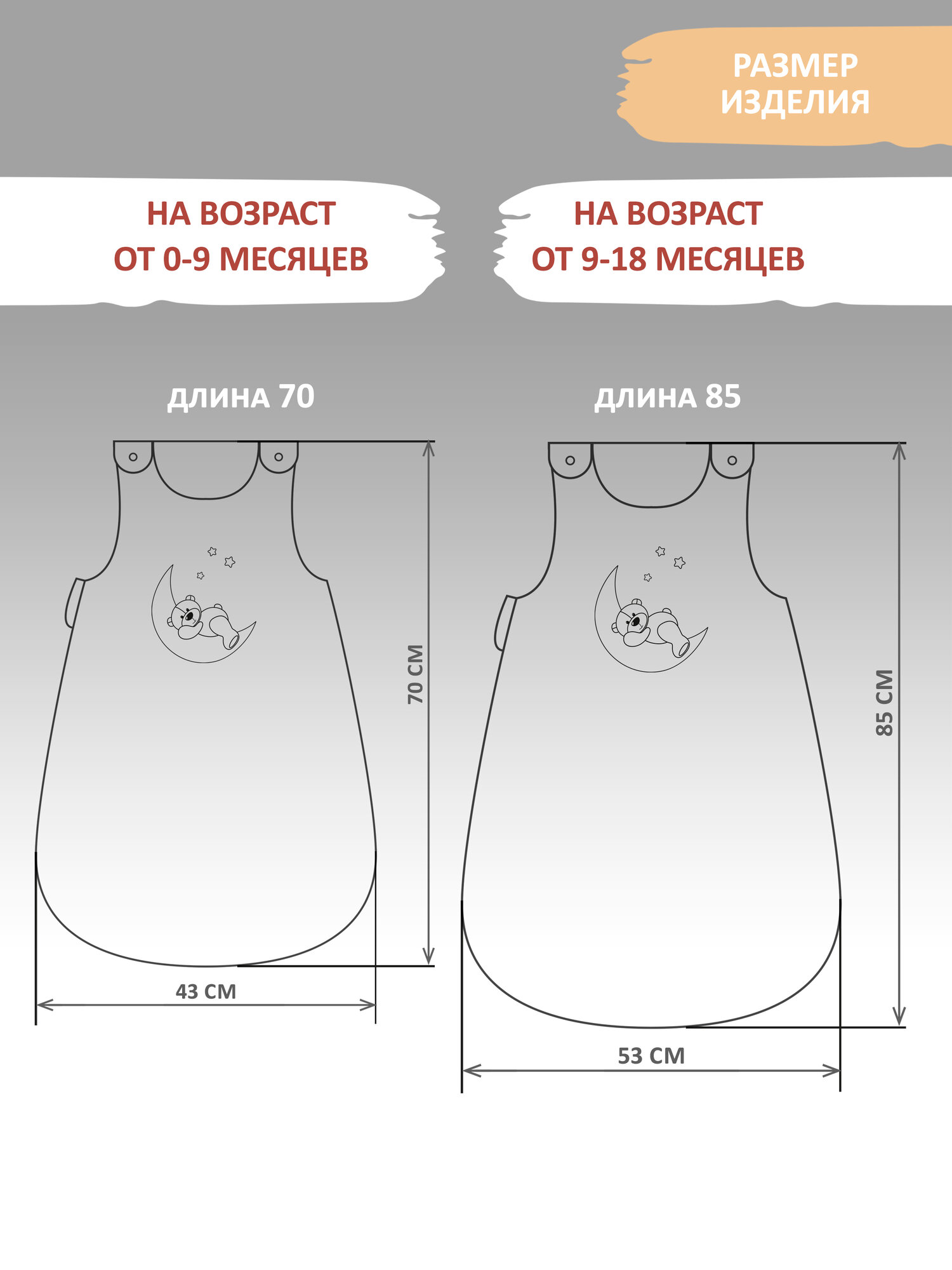 Спальный мешок одеяло конверт утепленный для новорожденных, бежевый — фото 1