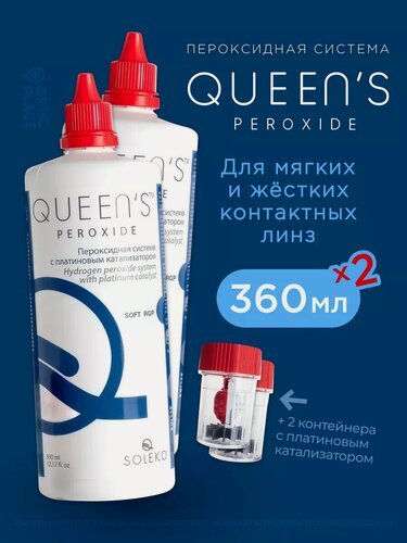 Изображение товара Пероксидный раствор Soleko Queen's Peroxide, 360 мл - 2 шт.