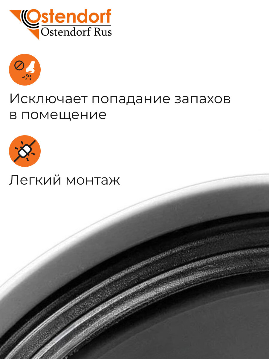 Переходник Ostendorf 110х90, короткий, серый полипропилен 115705 — фото 1