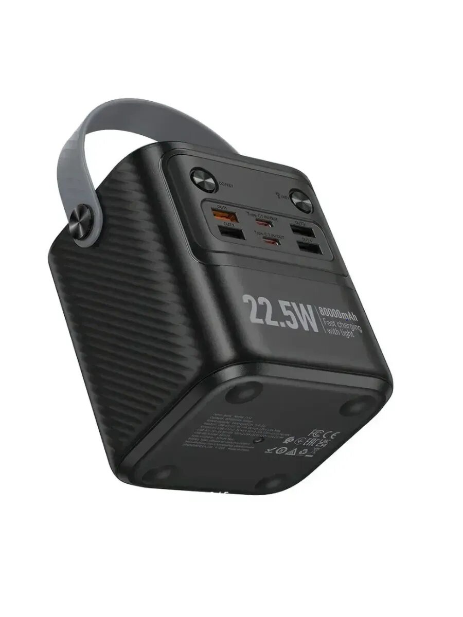 Аккумулятор внешний Hoco J152, 80000mAh, 4 разъема USB и 4 Type-C — фото 1