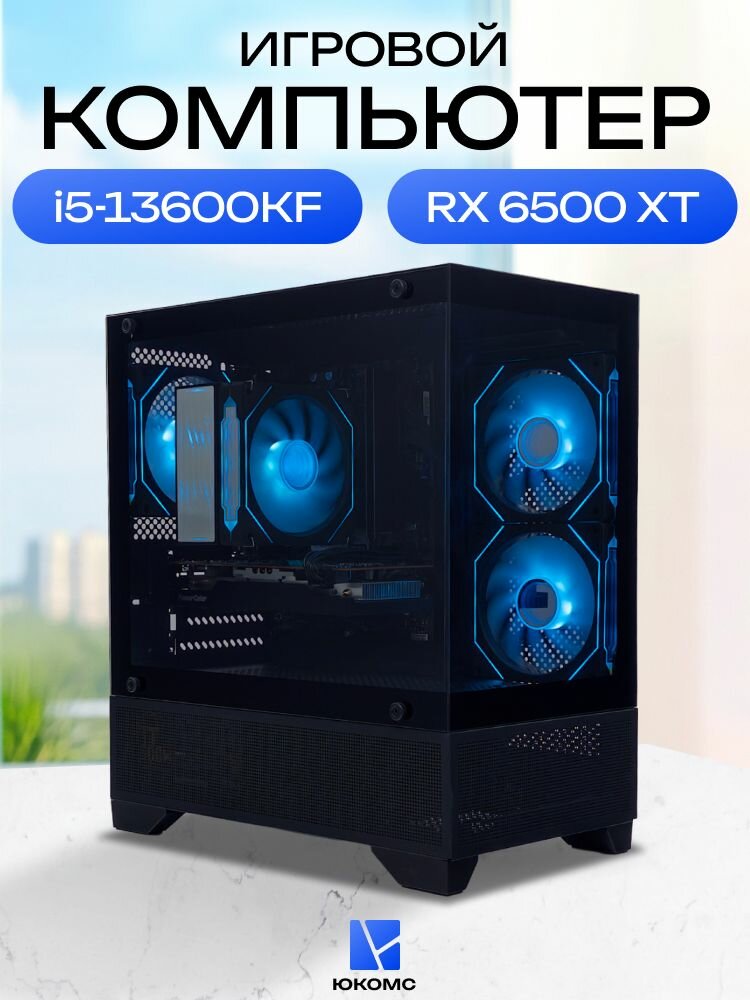 Aqua mATX AIR белый, B550, R7 3700X AIR6, 256 NVME, 32 ГБ DDR4, RX