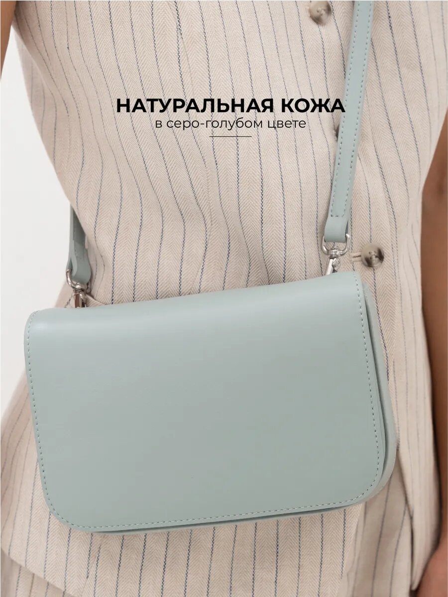 Сумка кросс-боди LeVertige LAPTOP, фактура гладкая, голубой — фото 1