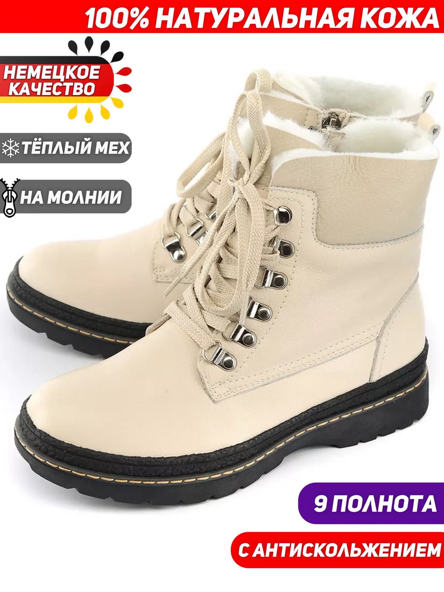 Ботинки Gustav Gutmann натуральная кожа