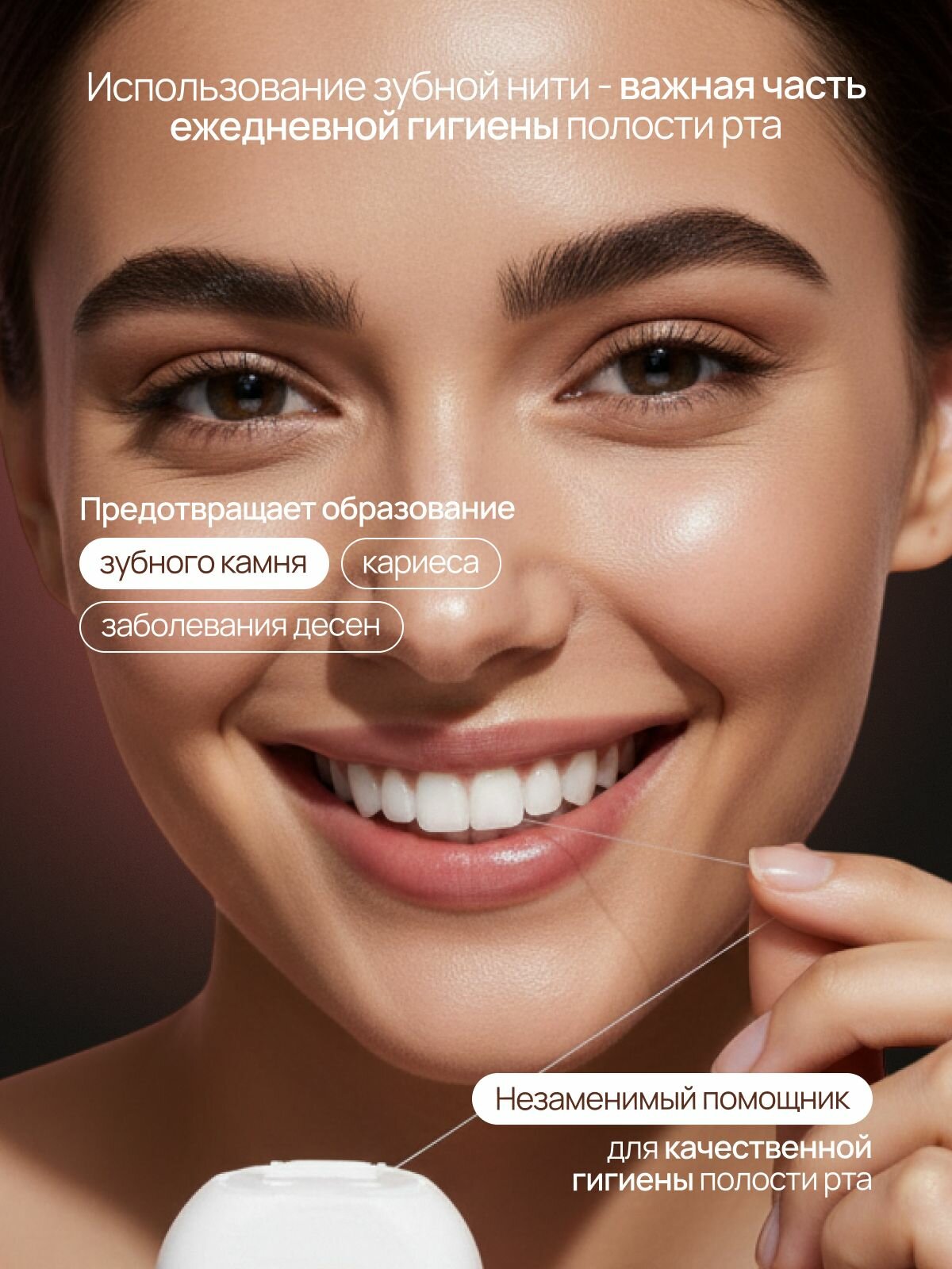 Зубная нить вощеная MerlineDent со вкусом мяты 50 метров плоская — фото 1