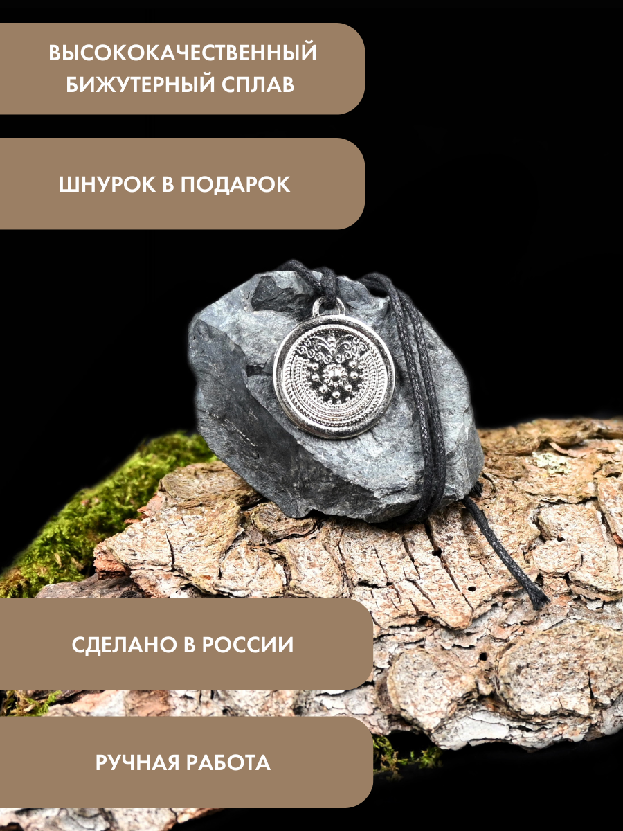 Подвеска Gold Tree, серебристый — фото 1