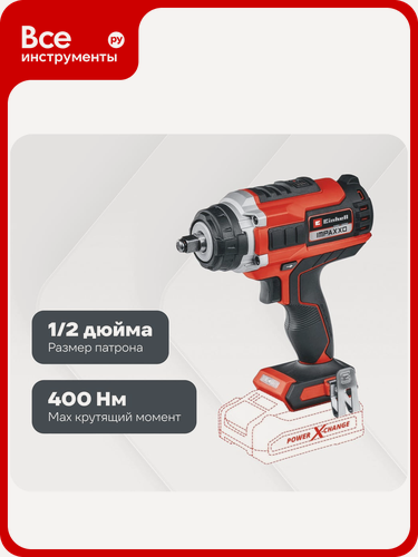 Изображение товара Гайковерт ударный аккумуляторный Einhell PXC Impaxxo 18/400, 18В, BL, 400Нм, 1/2,3 головки, без АКК и ЗУ, является