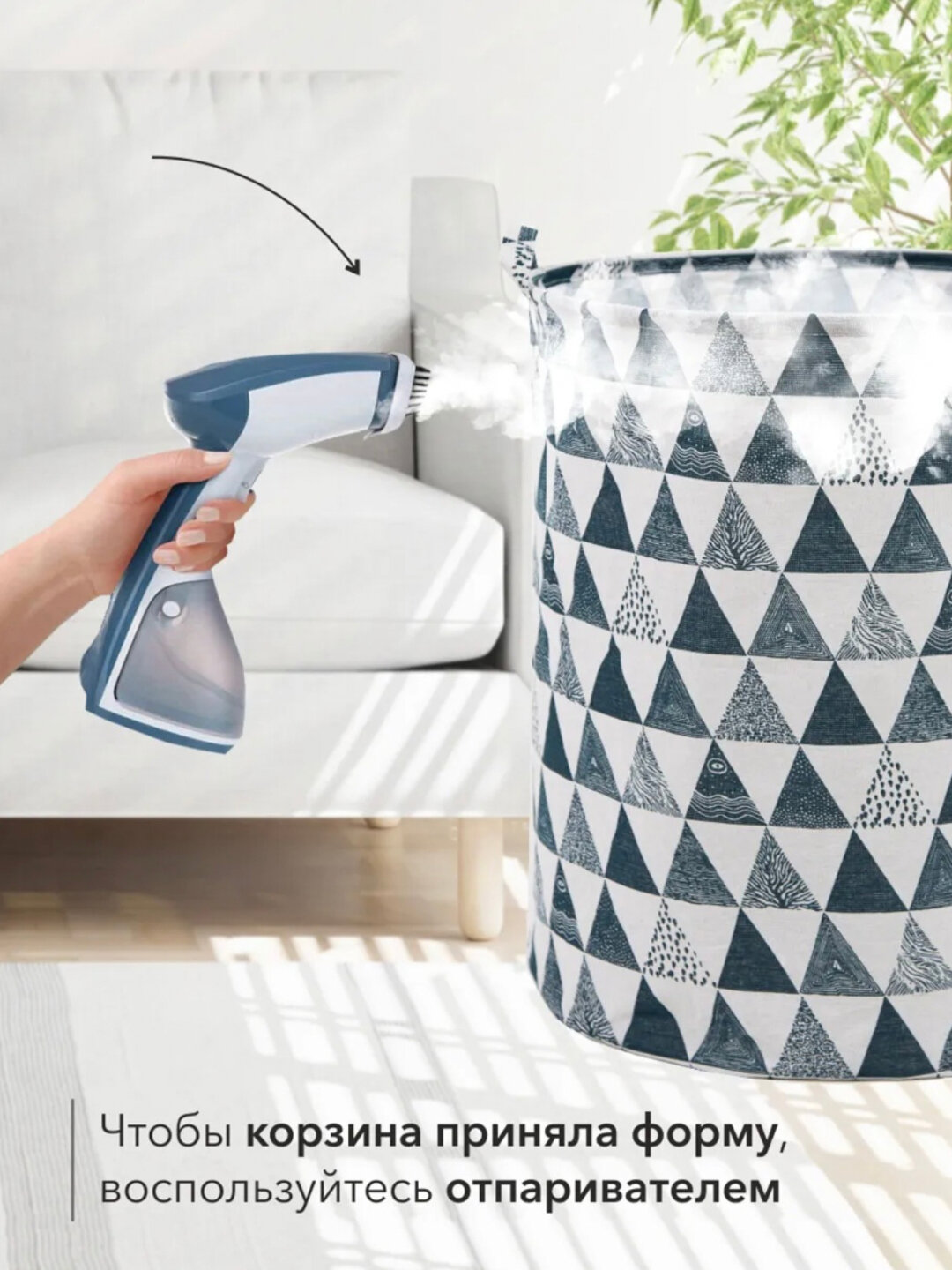 Корзина для детских вещей — фото 1