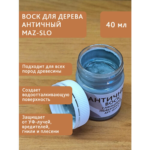 фото Воск для дерева античный maz-slo, 40 мл, цвет "серебро", патина