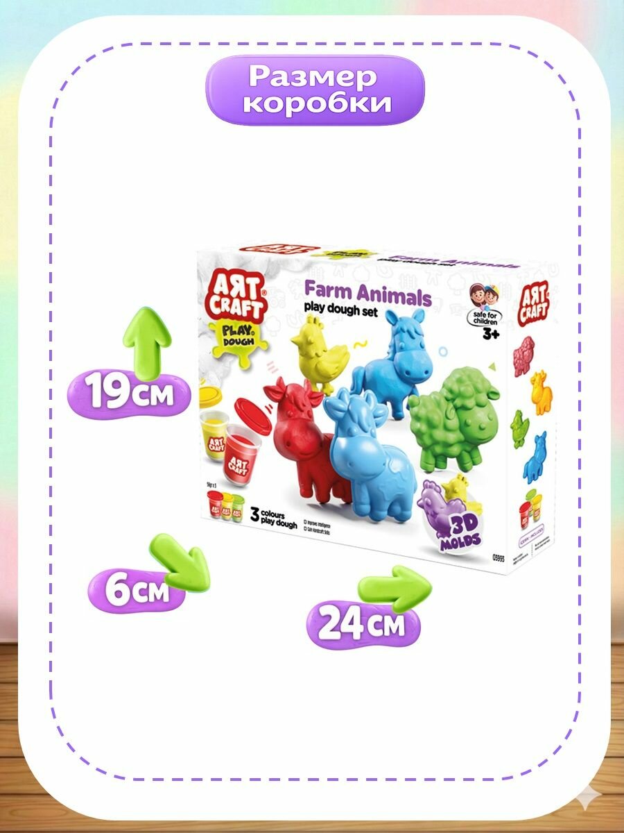 Набор для лепки Домашние животные, тесто 3х56г — фото 1