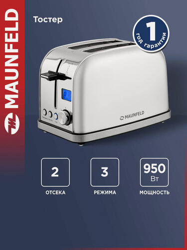 Изображение товара Тостер MAUNFELD MF-821WH