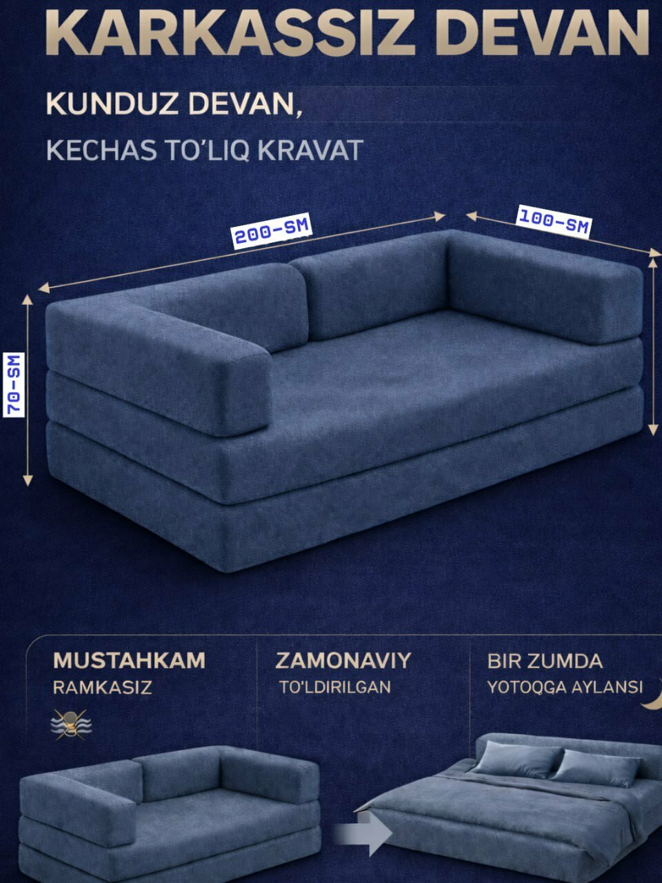 Диван, бескаркасный, современный, для дома, комфортный, практичное решение