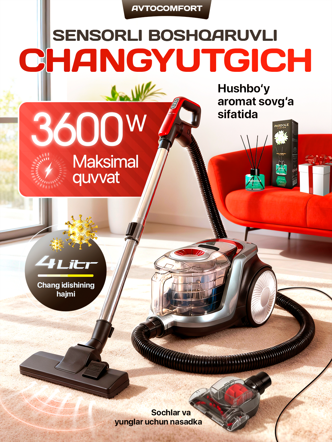 Пылесос Samsung PowerPro, 3600Вт, сенсорное управление, циклонная технология