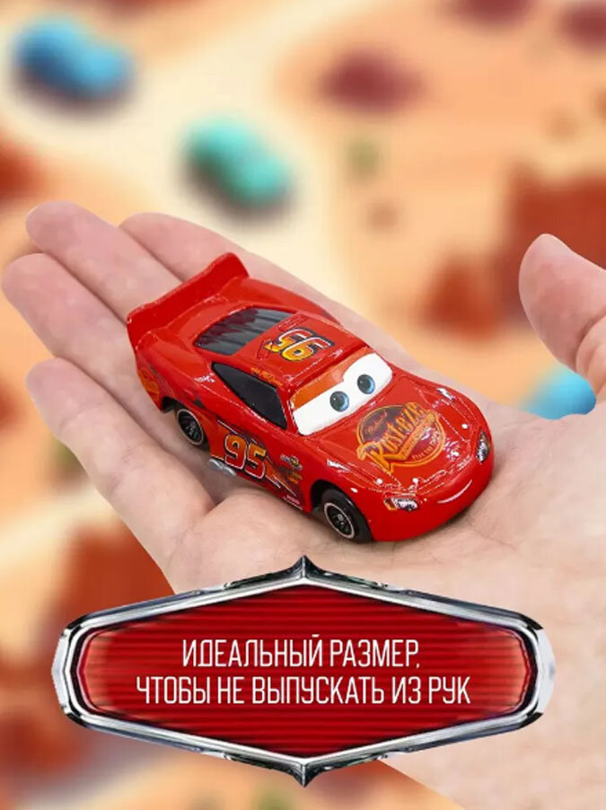 Набор игрушек Молния Маквин все персонажи герой любимого мультфилма детей