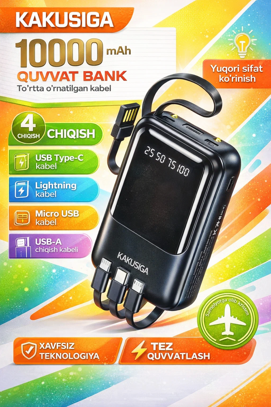 KSC-1095 Портативный аккумулятор kakusiga KSC-1095, Li-Ion, 10000 мАч, 37Втч, QC 2.0, черный