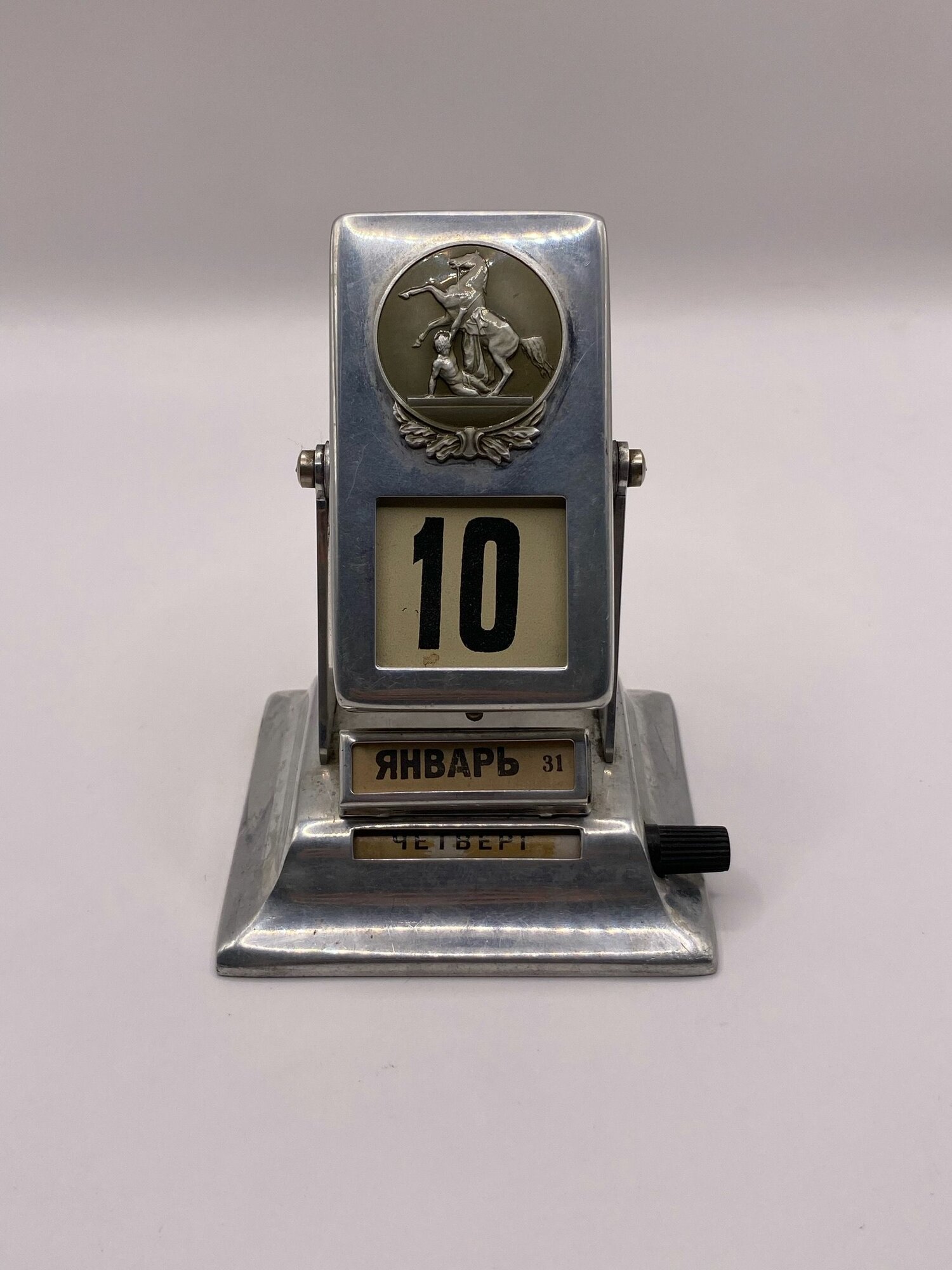 Канцелярия винтаж. Перекидной Календарь. Ленинград. Аничков мост. ЛМД. СССР. Полный комплект.