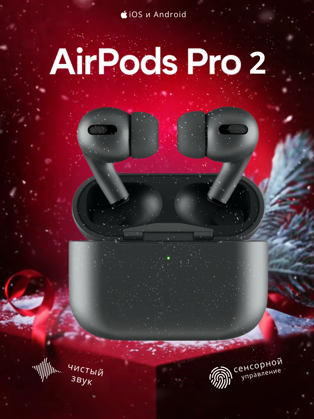 Наушники беспроводные Pods Pro 2 , для iPhone и Android, сенсорные