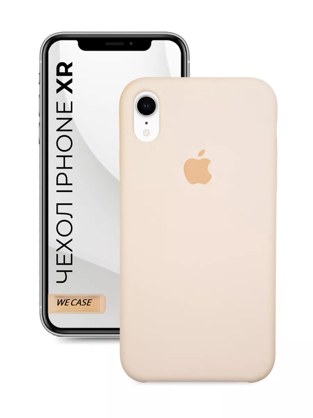 Силиконовый чехол для iPhone XR, матовый, мягкий, противоударный, тонкий