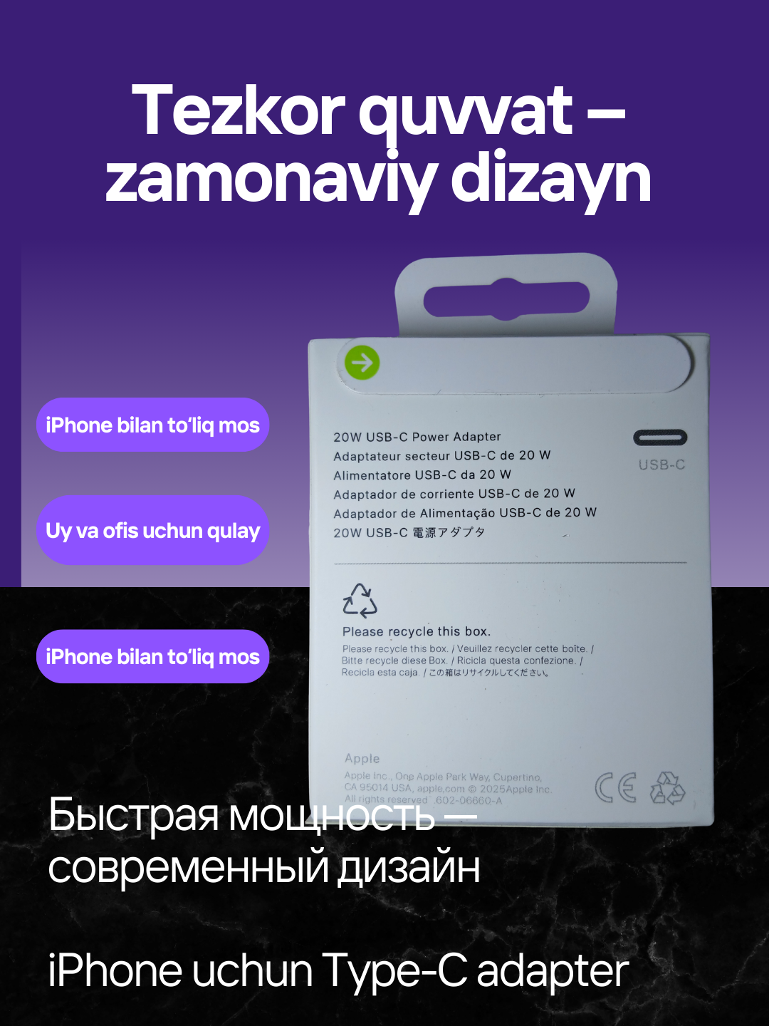 Адаптер быстрой зарядки для iPhone, Redmi, Samsung и других устройств — фото 1