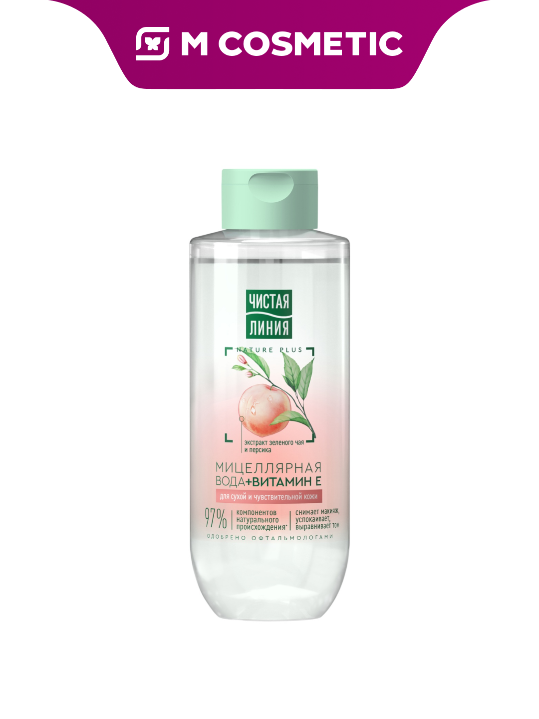 Мицеллярная вода Чистая Линия, для сухой и чувствительной кожи, 400 мл