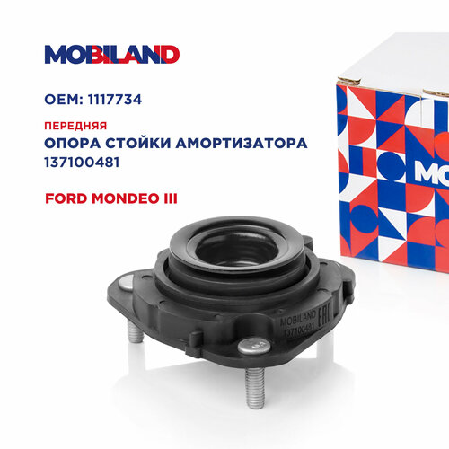 Опора стойки амортизатора передняя для ам FORD MONDEO III MOBILAND 137100481 2356₽