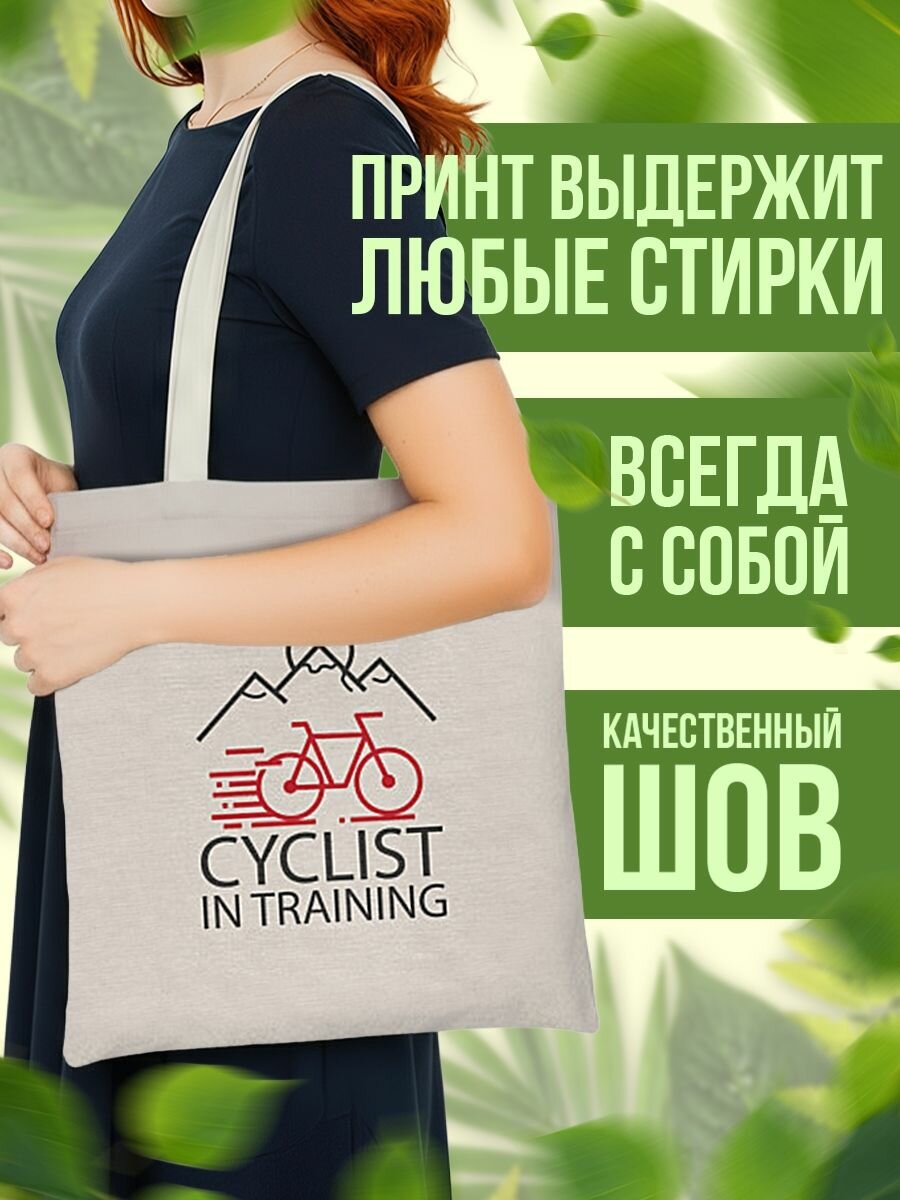 Сумка шоппер женская Велотренирока — фото 1