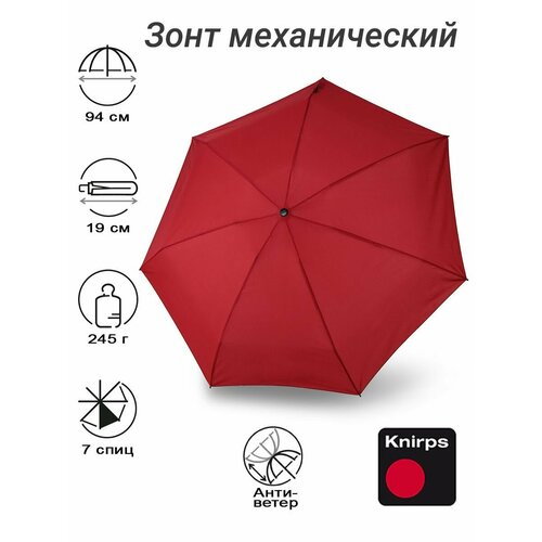фото Мини-зонт knirps, red