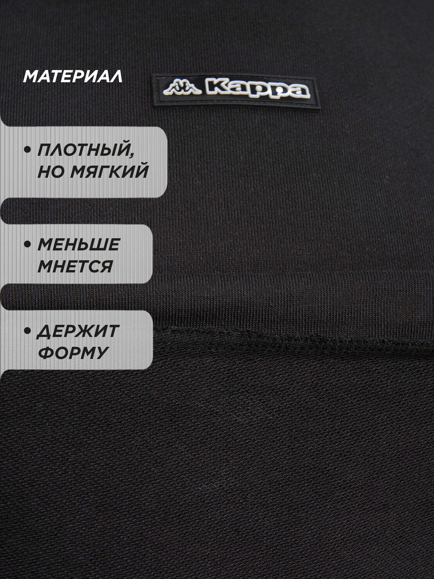 Свитшот Kappa, размер 46-48, , черный — фото 1