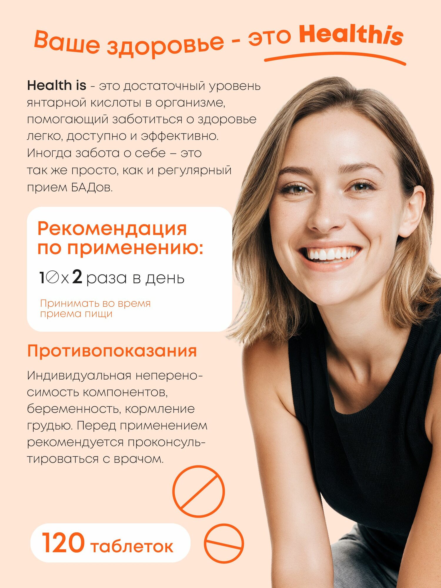 Янтарная кислота 500 мг, витамины в таблетках для иммунитета, нервной системы и от похмелья — фото 1