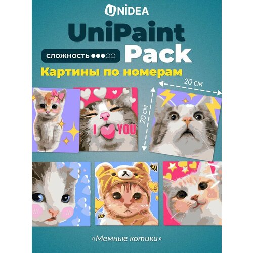 фото Мини набор картин по номерам unipaint pack мемные котики 6шт 20х20 см unidea