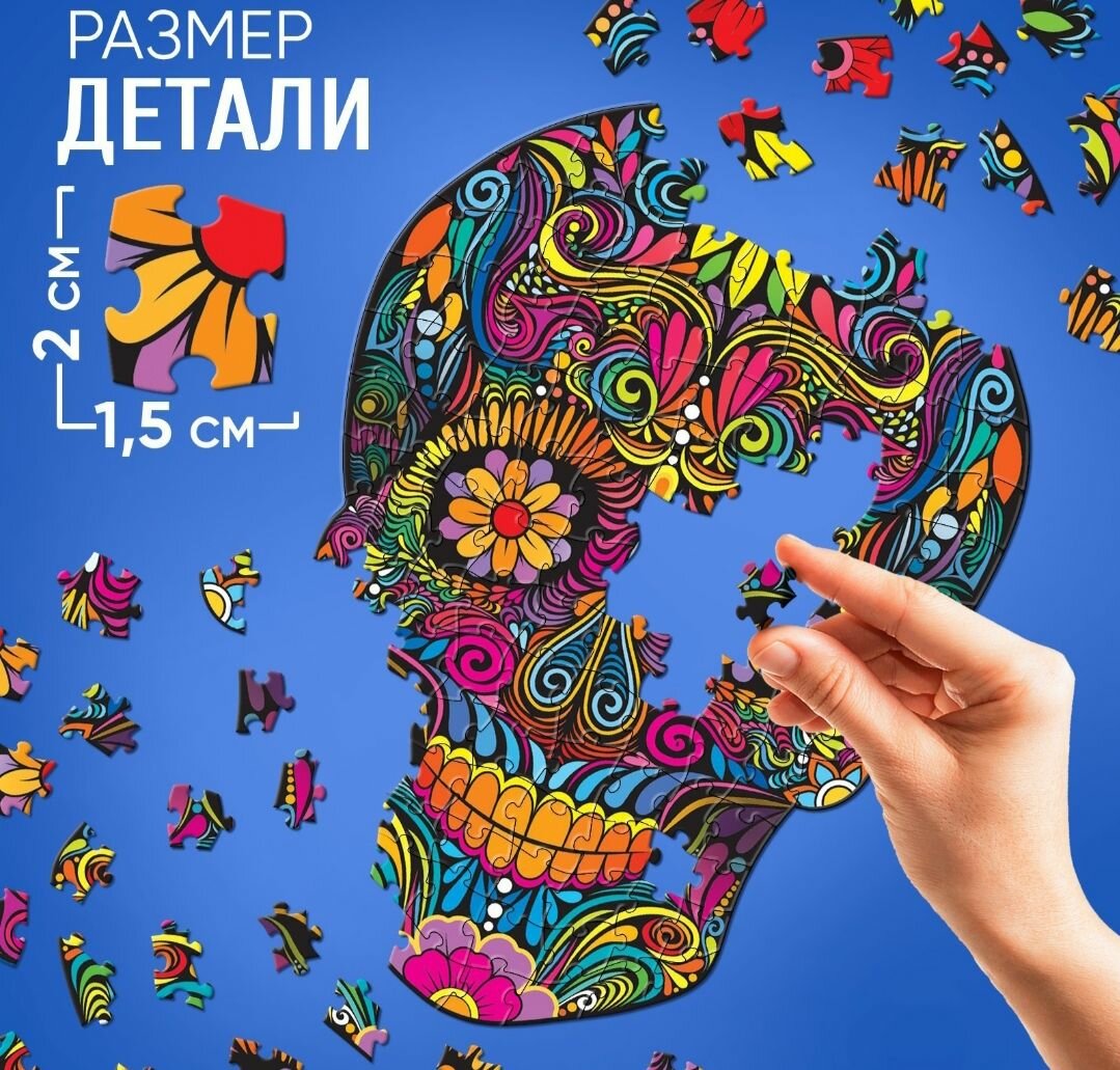 Пазл фигурный 130 деталей — фото 1