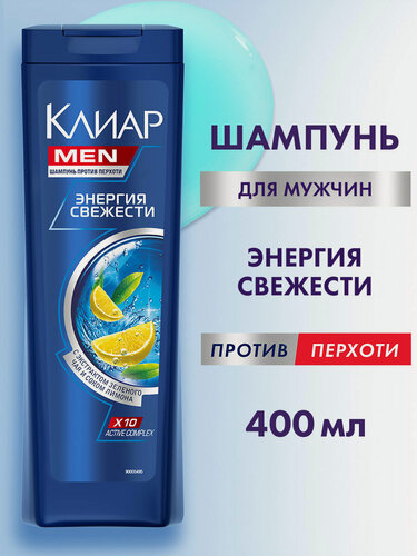 Изображение товара Клиар Шампунь против перхоти для мужчин Энергия свежести, 400 мл