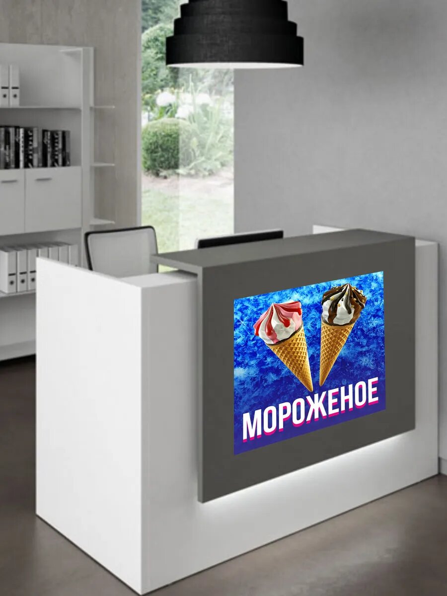 Наклейка мороженое — фото 1