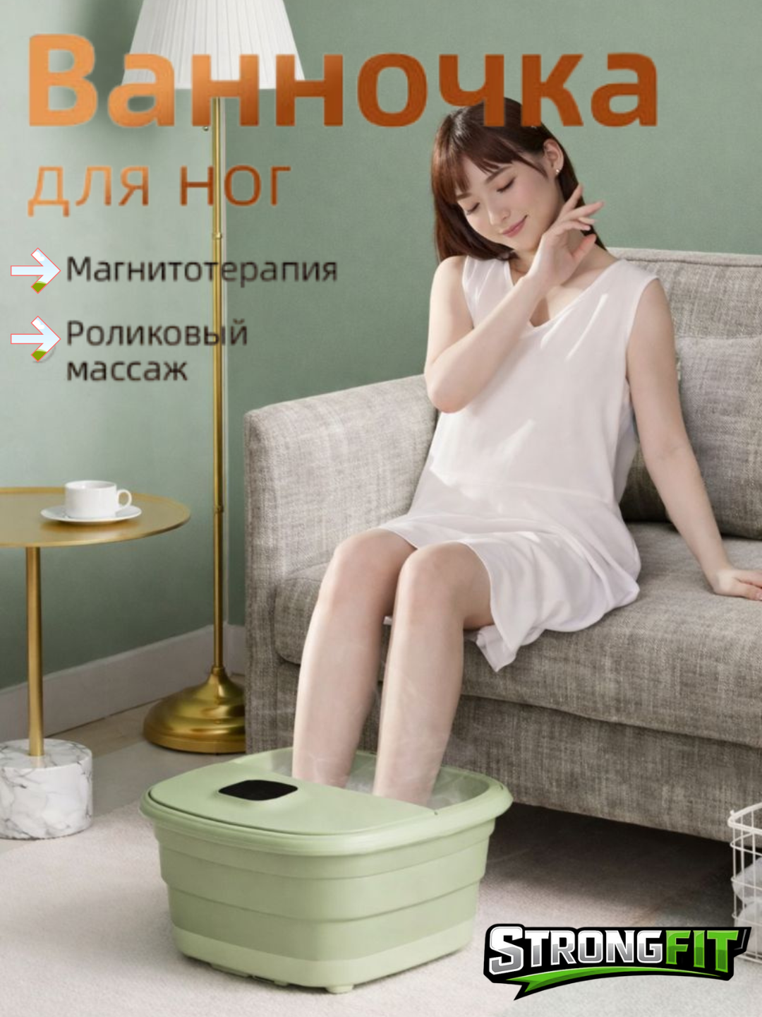 Складная ванночка для ног с подогревом, роликовым массажем и уходом