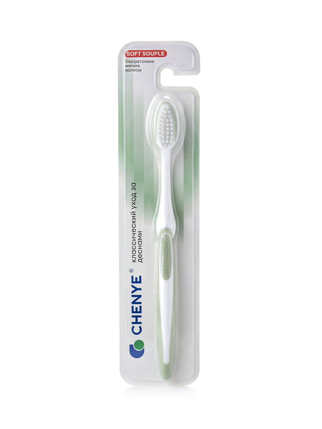 Зубная щётка для очищения и мягкого отбеливания CY-355 (1 шт)