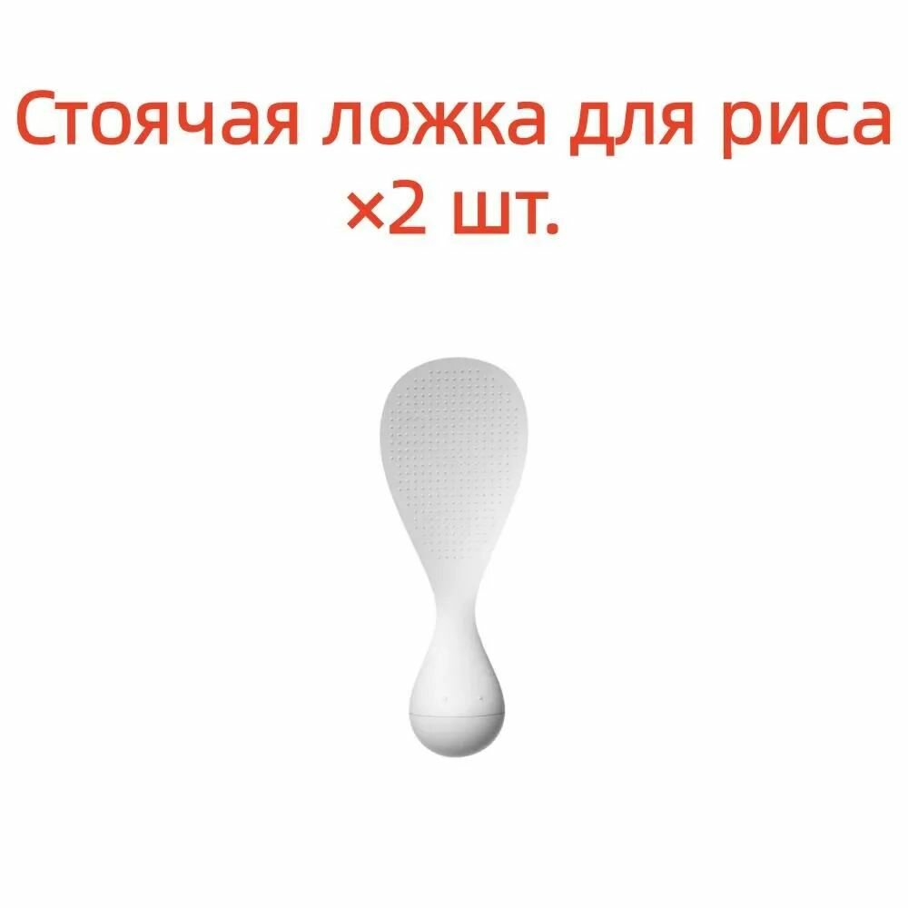 Ложка кулинарная, 17.7 см