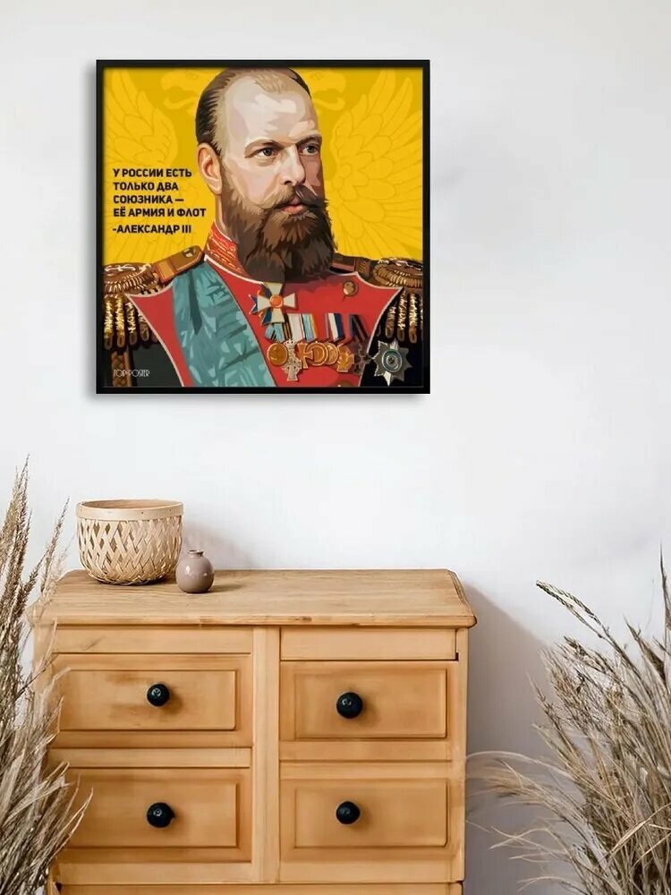 Картина "Печать струй", 40х40 см