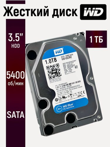 Изображение товара Внутренний жесткий диск WD Blue 1ТБ 3.5 дюймов для ПК и видеонаблюдения WD10EZRZ