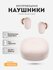 Наушники Xiaomi Redmi Buds 6 Play беспроводные, вкладыши, с микрофоном, TWS, Blu...