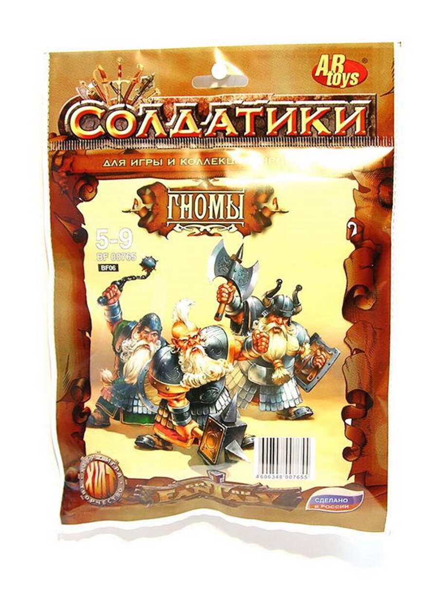 Набор солдатиков Технолог Битвы Fantasy Гномы 00765