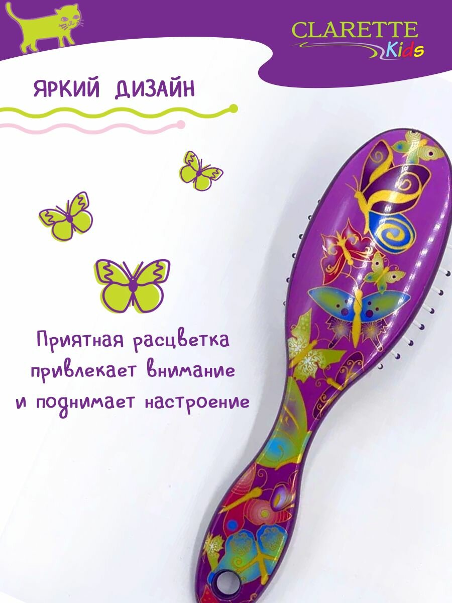 Расческа для волос массажная компактная, детская, для школы и детского сада — фото 1