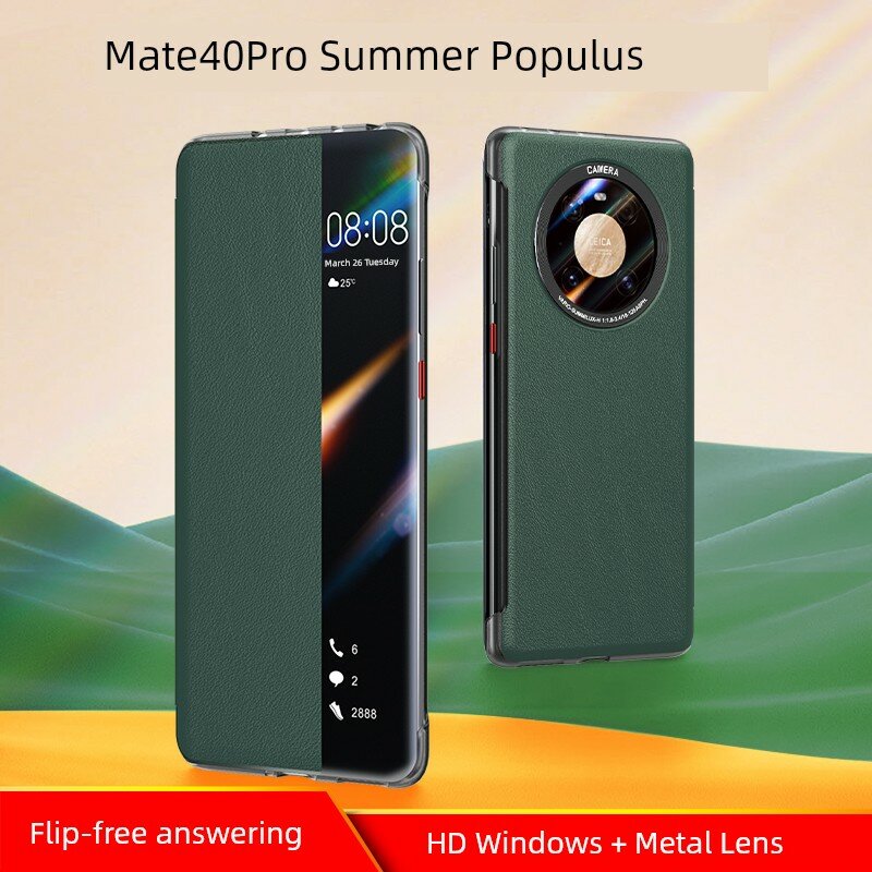 Универсальный чехол для Huawei Mate 40 Pro и Mate 40 E Pro, изогнутый экран, зеленый фикус
