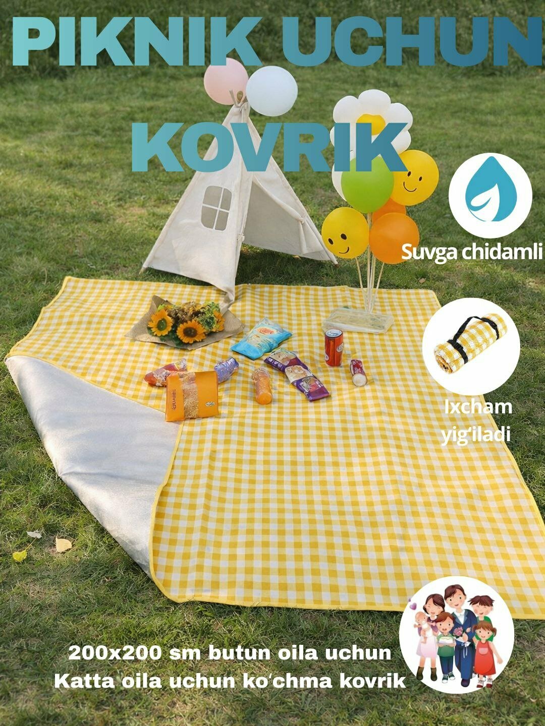 Водонепроницаемый складной коврик для пикника и пляжа