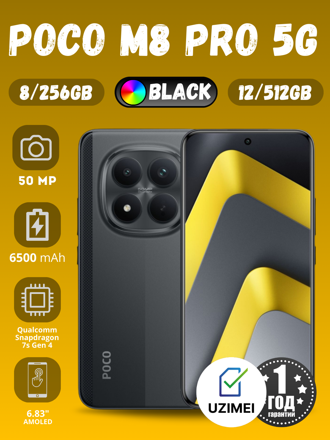 Смартфон XIAOMI POCO M8 PRO 5G, Black, 8/256 GB, Dual SIM, UZIMEI.